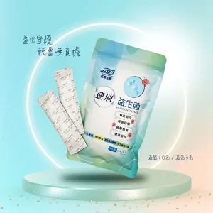 星海生醫 速消益生菌3g*10入/包 (奶素)